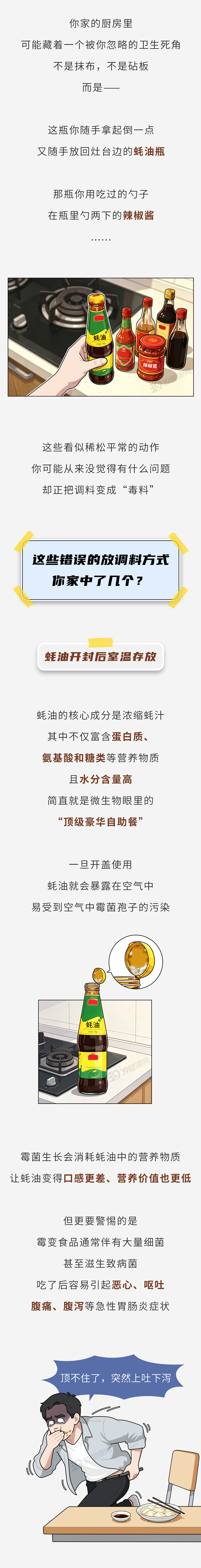 2026NBA总榜更新 绿军18冠领跑