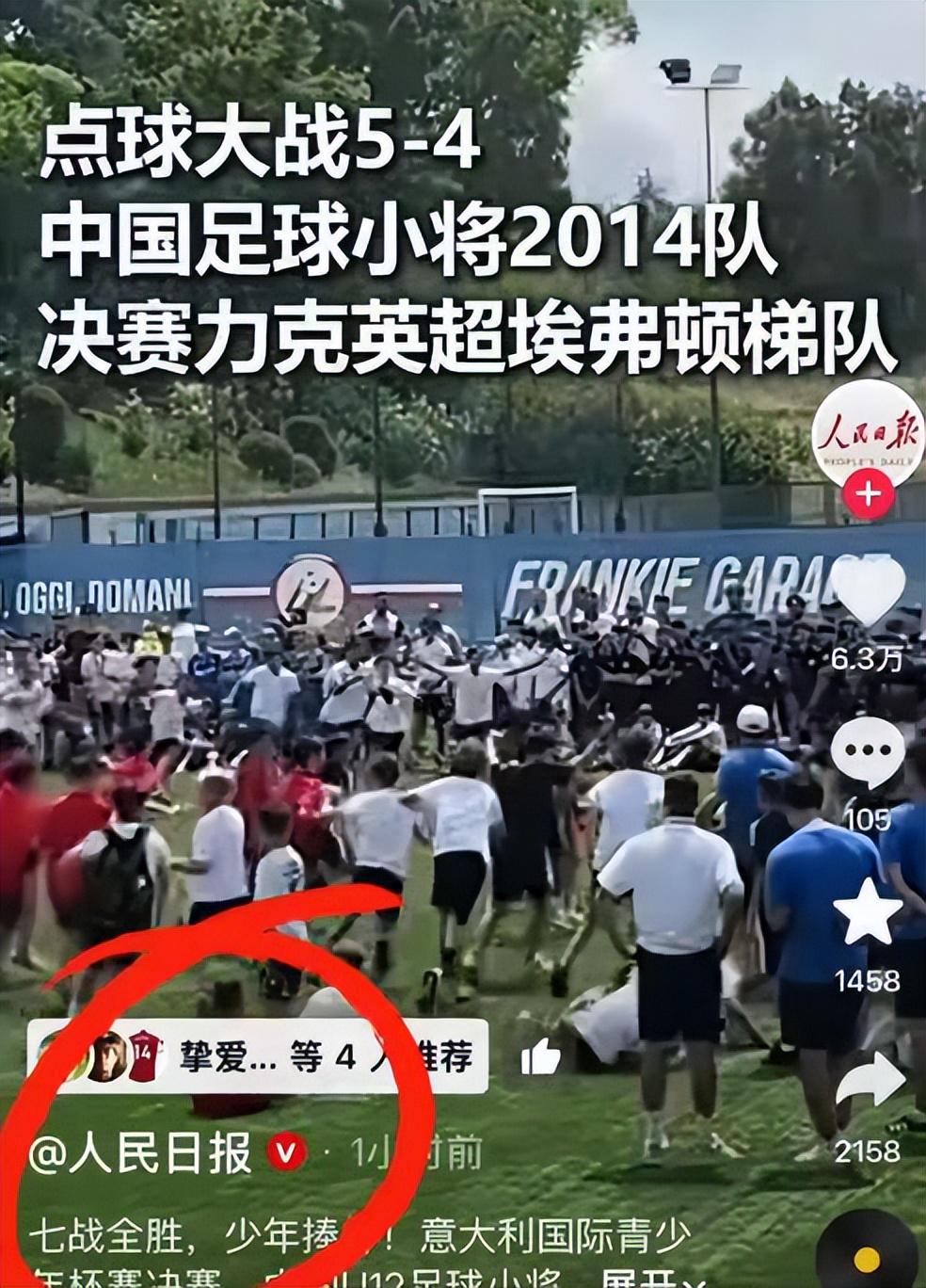 苏牙卡瓦尼无缘乌拉圭世界杯大名单
